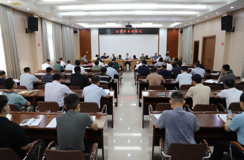 福建漳浦县委常委会会议召开