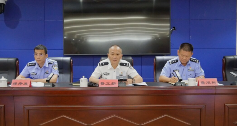 福建福安市公安局组织召开全市公安机关上半年工作推进会暨队伍状况分析会