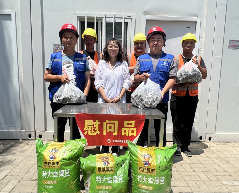 太原市政集团二公司开展端午节慰问一线活动