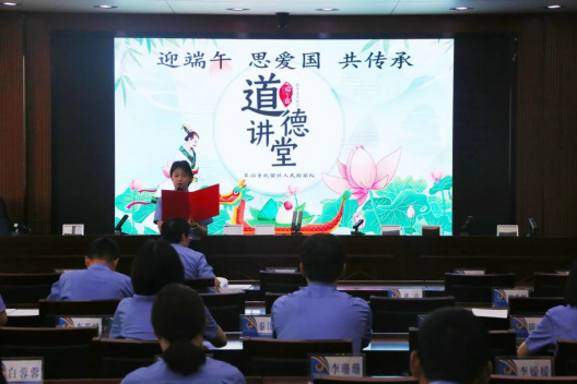 山西长治市屯留检察院：迎端午  思爱国  共传承