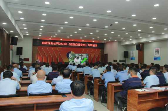 交通安全进企业143.png