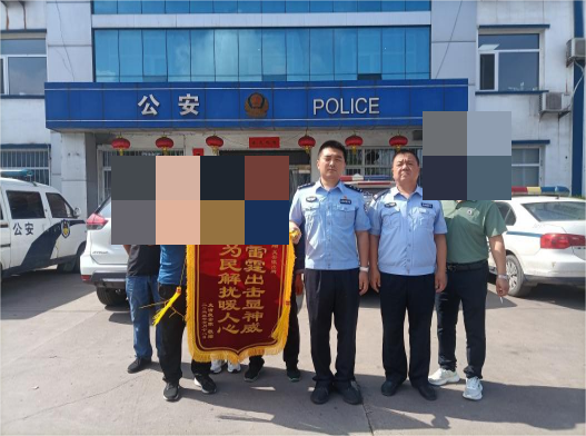 党的二十大精神生动实践 义安所成功找回走失男子474.png