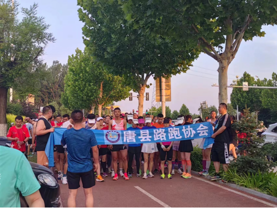 河北唐县路跑协会激情迎端午216.png