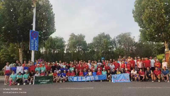 河北唐县路跑协会激情迎端午