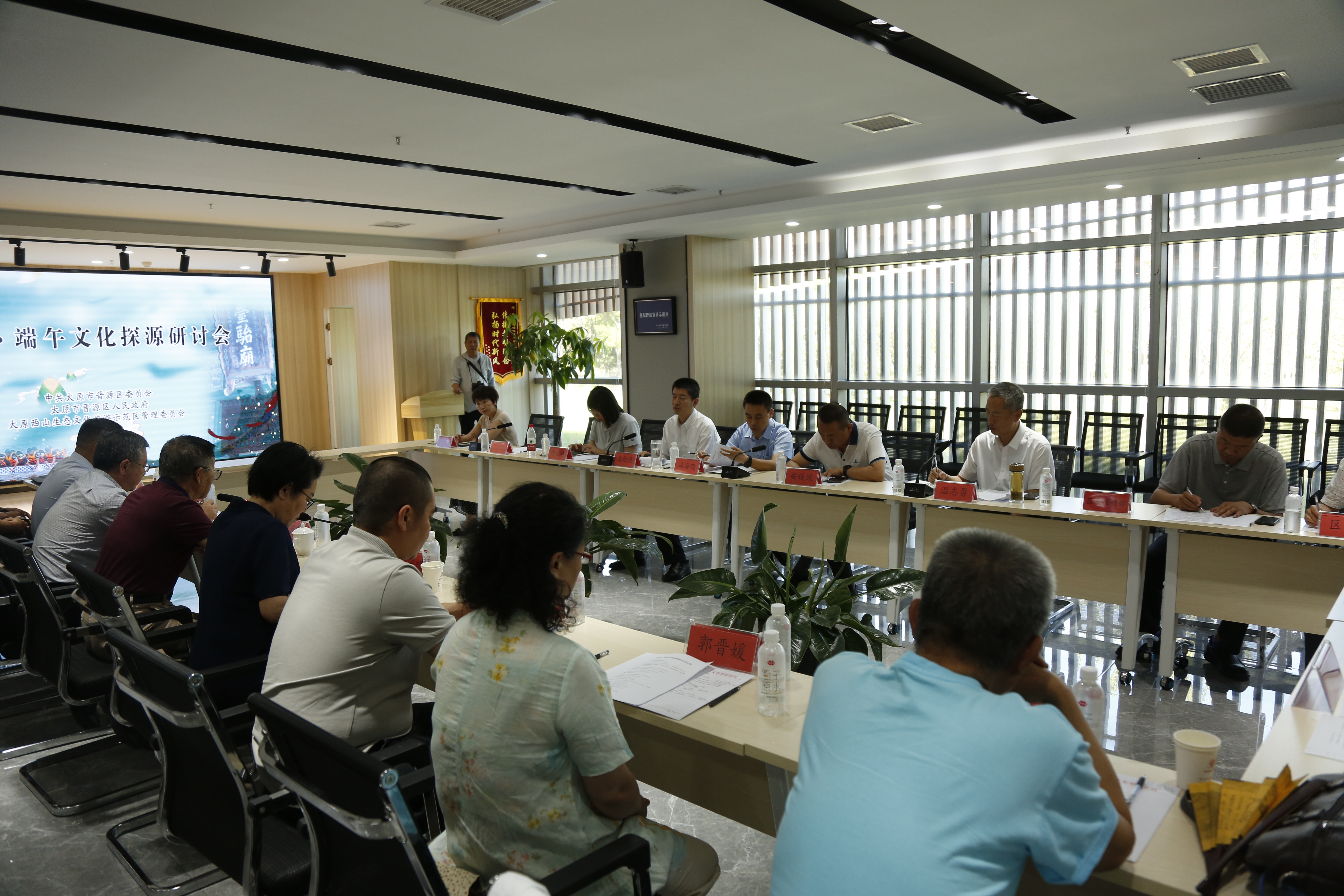太原晋源区召开晋阳 · 端午文化探源研讨会