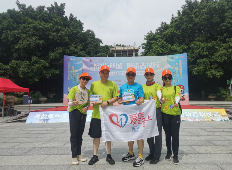 福建泉州举办“寻韵海丝城 低碳古城行”暨2023全国低碳日主题活动