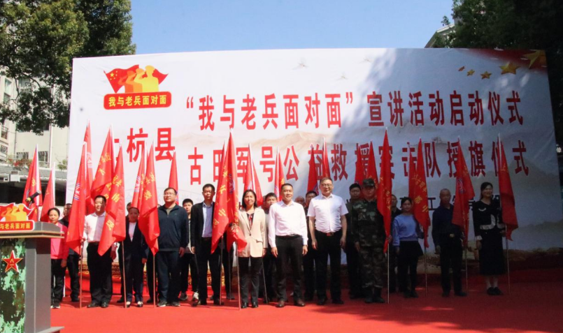 福建上杭：情系革命老区 凝聚老兵力量 助推老区发展建设