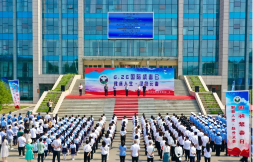 山西长治市公安局上党分局开展国际禁毒日集中宣传活动