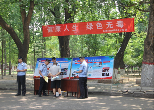 山西长治市故县警方深入辖区企业开展6·26禁毒宣传活动