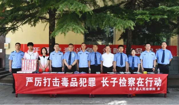 山西长治：全方位禁毒宣传，织密禁毒防护网