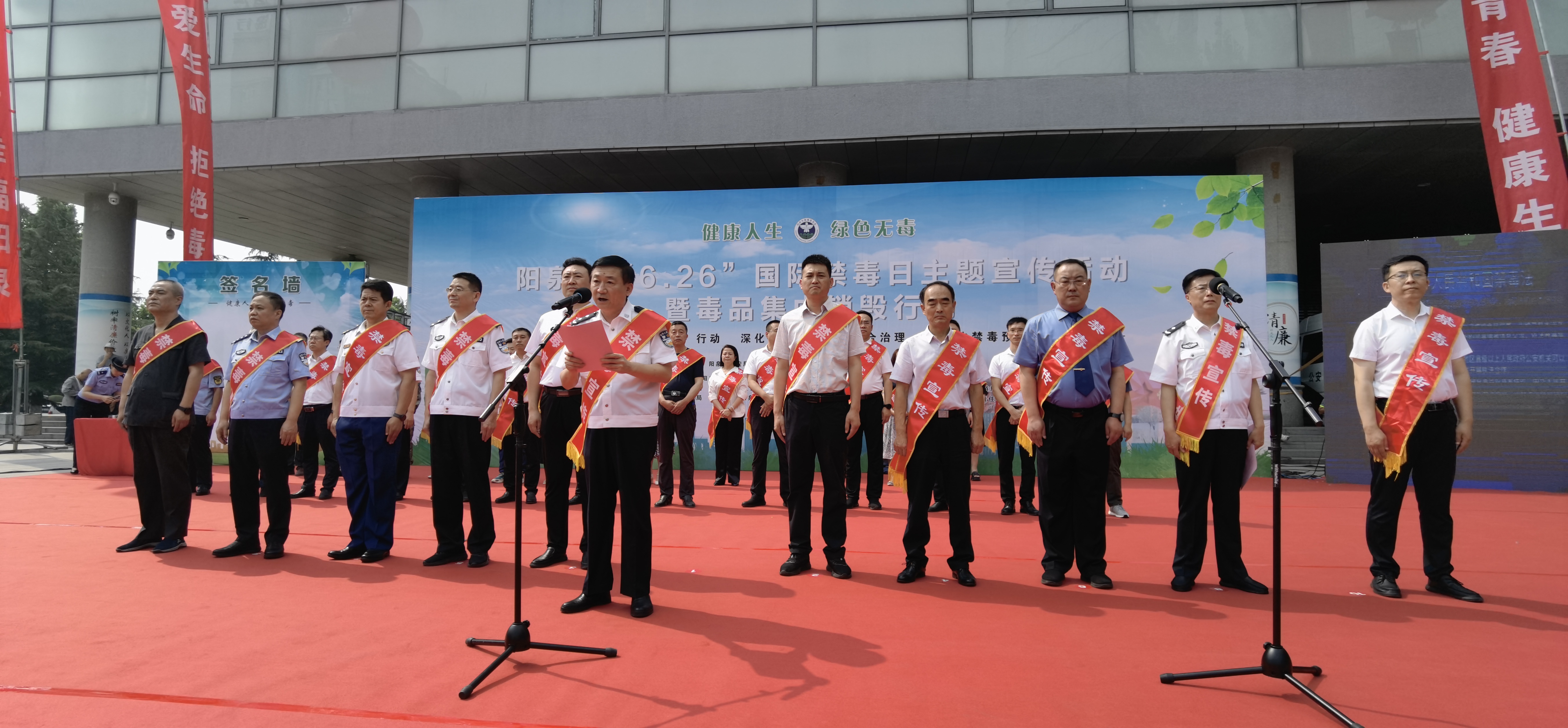 山西阳泉市举行“6·26”国际禁毒日主题宣传活动暨毒品集中销毁行动