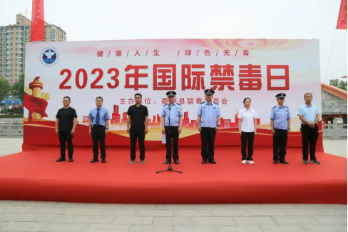 太原娄烦公安：禁毒宣传入人心   守护健康不“毒”行