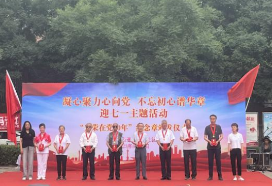 太原万柏林区南寒街道：凝心聚力心向党  桑榆未晚红满天