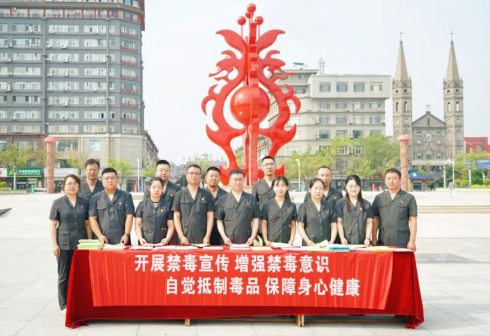 临汾洪洞县法院开展“健康人生   绿色无毒”普法宣传活动