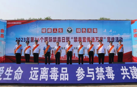 临汾市检察院参加“6·26”国际禁毒日宣传活动