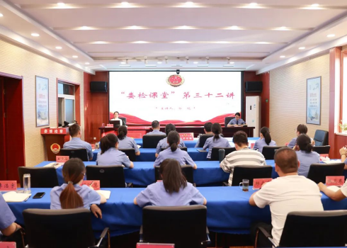 太原娄烦县检察院举办“七一”专题党课暨“娄检课堂”（第三十二讲）