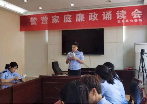 长治壶关公安：传清廉家风   做时代新人