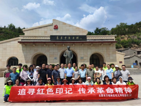 太原万柏林区杜儿坪街道：主题党日强党性  踔厉奋发启新篇