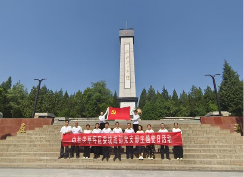 太原尖草坪区委统战部党支部和“两区”企业家协会党支部联合开展迎“七一”主题党日活