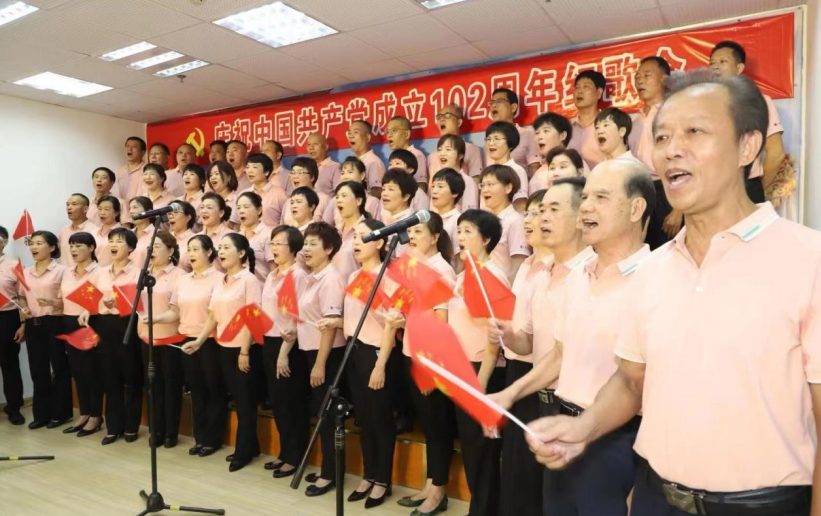 福建漳州芗城举办庆祝中国共产党成立102周年红歌会