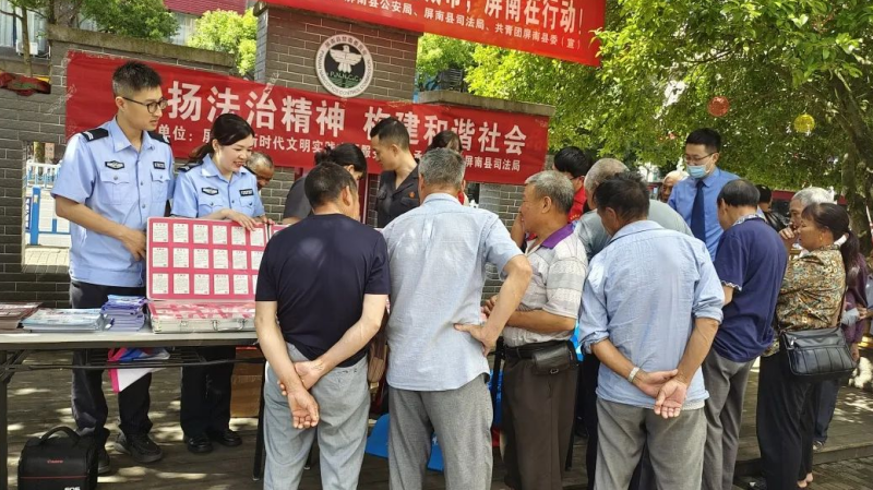 福建屏南县开展“6·26国际禁毒日”系列主题宣传活动