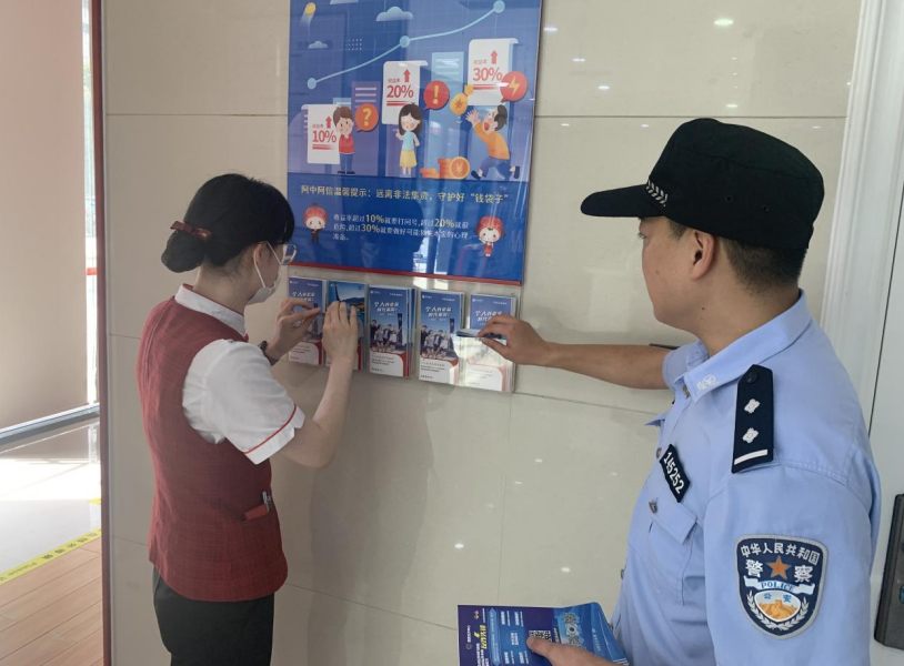 福建马尾罗星派出所：靶向发力 “三式”工作法推动反诈宣防见成效