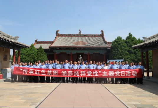 临汾永和县公安局开展"传承红色基因  涵养纯粹党性"主题党日