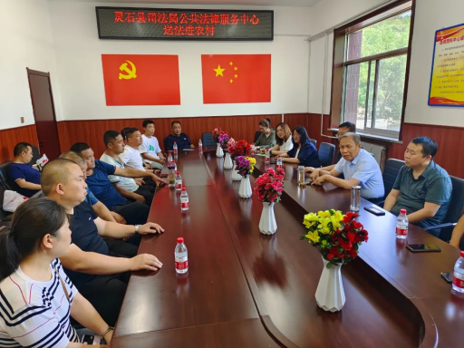 山西灵石县司法局、县法律援助中心开展“法律服务村村行、服务群众零距离”免费法律咨