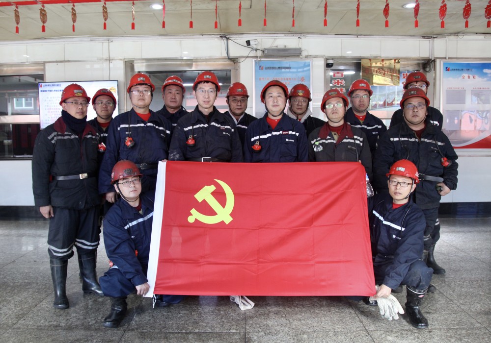 百米井下党旗红——太原古交西山煤电镇城底矿组织机关党员干部开展井下义务劳动