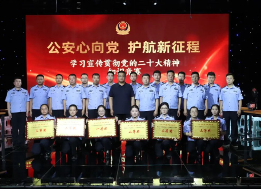 以赛促学  以学促行——山西长子县公安局开展“公安心向党   护航新征程”学习宣