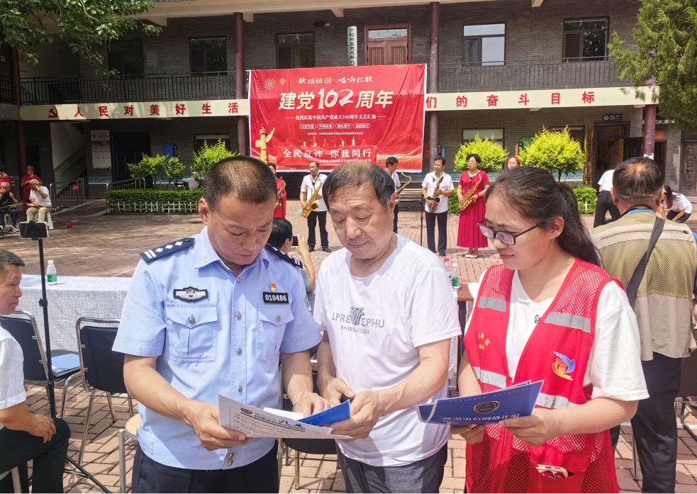 太原万柏林区兴华街道：欢庆“七一”  全民反诈你我同行