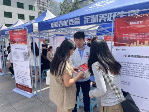 太原：高校毕业生专场招聘会  校企联合促就业