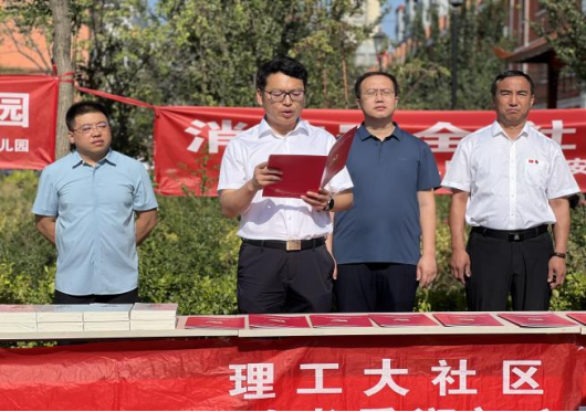 太原万柏林区开展党建联建激发“邻聚力”社区治理奏响“协奏曲”主题活动