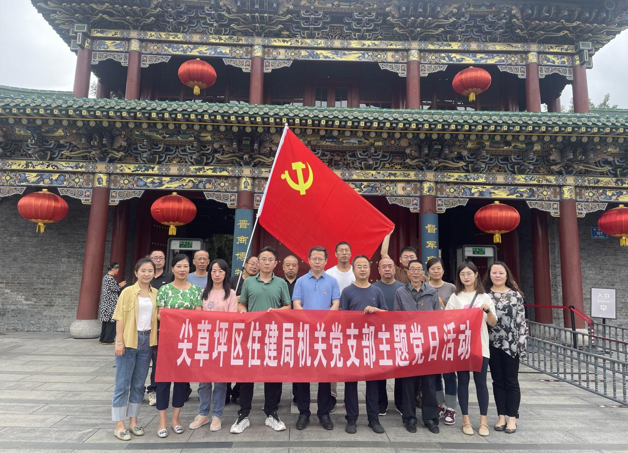 太原尖草坪区住建局: 忠诚担当心向党  砥砺奋进迎七一