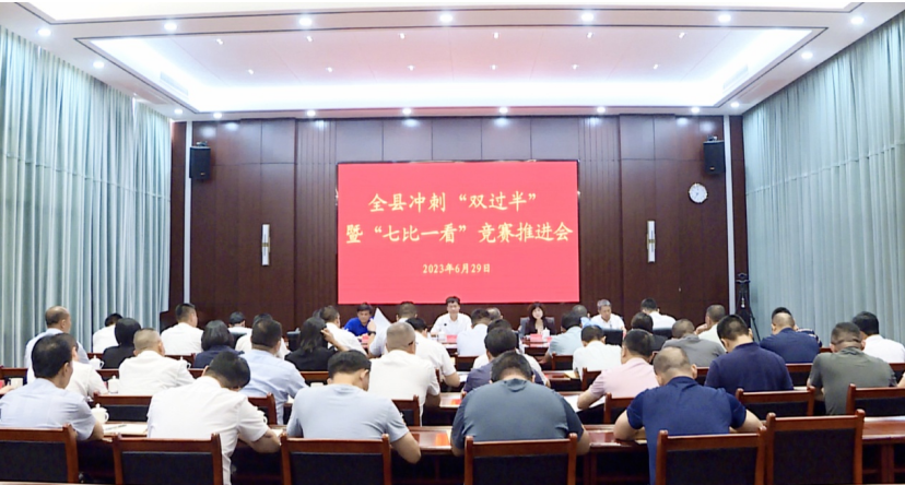 福建华安：紧盯奋斗目标 冲刺“双过半”