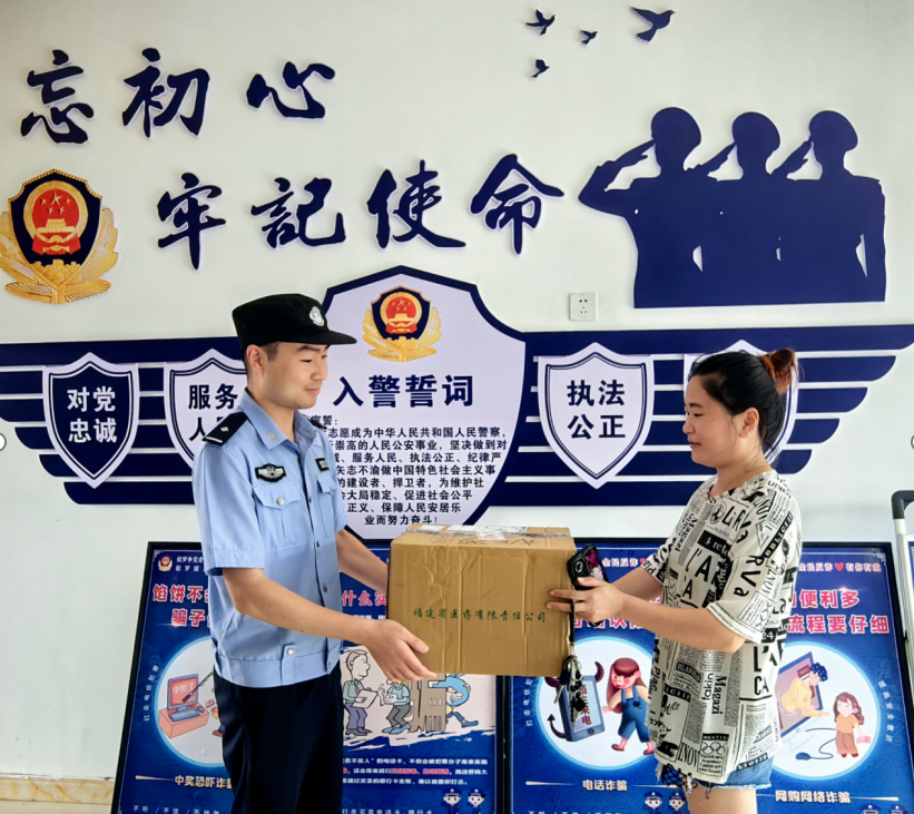 福建福安松罗派出所帮助群众找回“丢失”快递包裹