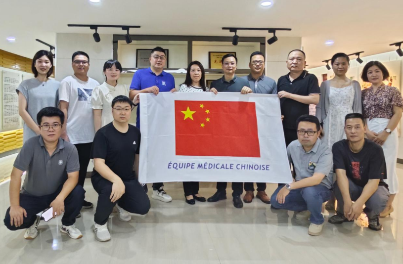 中国（福建）第20批援塞内加尔医疗队参观福建省援外医疗档案陈列室