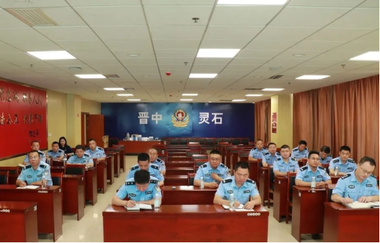 山西灵石县公安局召开夏季消防业务培训会