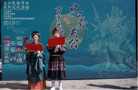 忠义关公  万里茶道——关公民俗节日系列文化活动在太原大关帝庙举办