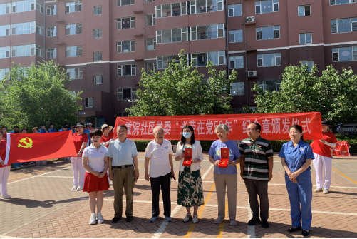 红色基因薪火相传  不忘初心与使命——太原万柏林区和平街道重院社区颁发“光荣在党