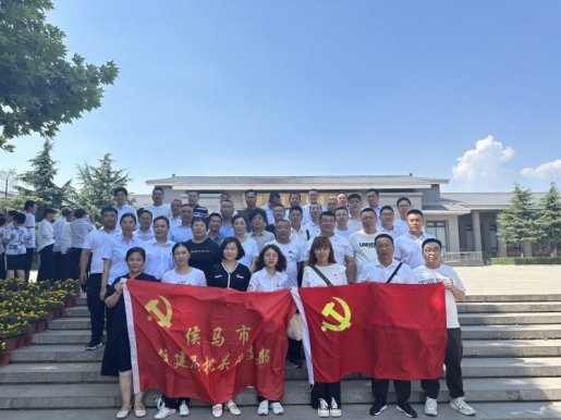 临汾侯马市住建局机关党支部开展“牢记领袖嘱托，凝聚奋进力量”主题党日活动