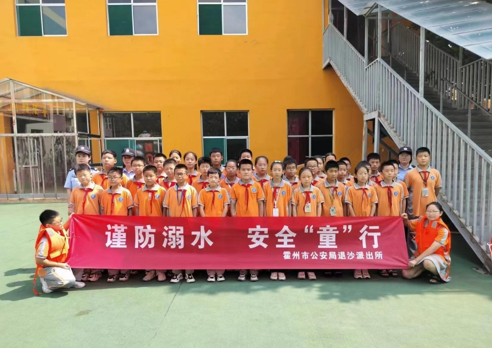 临汾霍州市公安局退沙派出所进校园筑牢安全防线