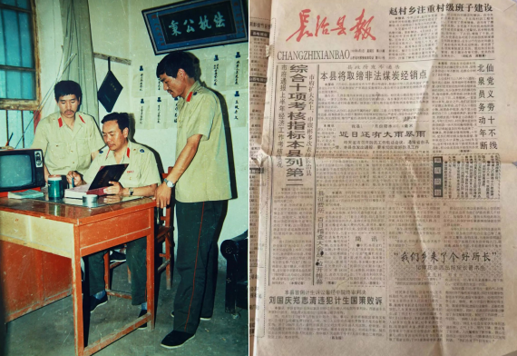 【忆峥嵘岁月】讲述老照片的故事——33年前，我在派出所开展户口改革工作