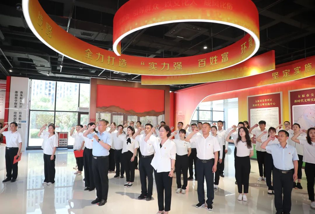 太原尖草坪区委组织部、区委宣传部、区直机关工委开展“七一”重温入党誓词活动