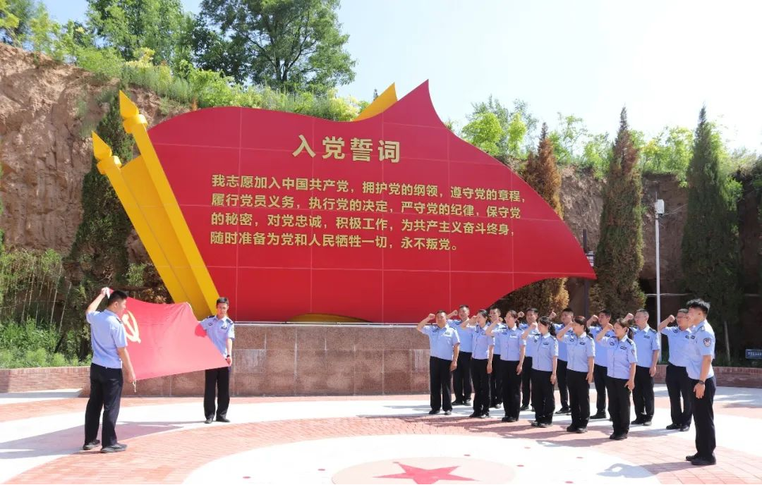【警心向党迎“七一”】临汾浮山县公安局开展庆“七一” 主题系列活动
