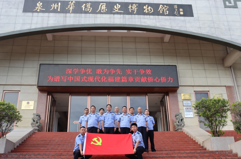 福建泉州监狱七监区开展“七一”主题教育党日活动