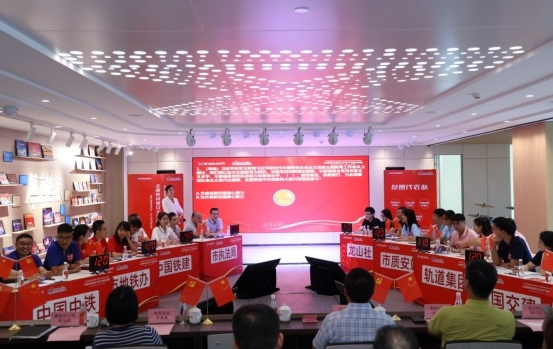 厦门市质安站在厦门市轨道集团主办的主题教育暨安全生产知识竞赛中勇夺季军