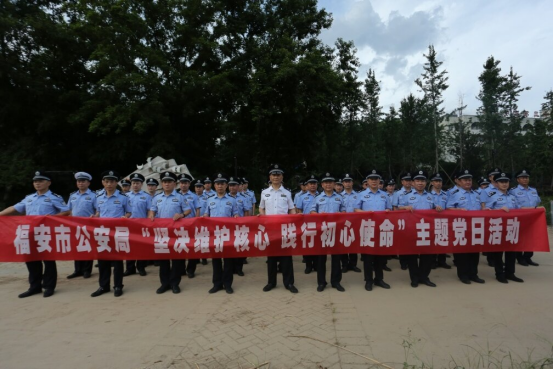 福建福安市公安局组织开展主题党日活动、迎“七一”升旗暨溪北洋警务站启用仪式