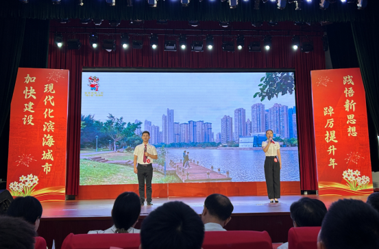 福建漳州城投集团选送的“‘福小宣’在漳州”宣讲作品在全市比赛中脱颖而出