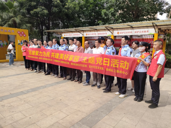 福建福安城南派出所联合多部门开展结对共建党日活动